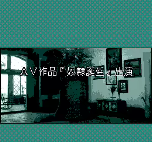 Page 35 of AV Tanjou - preview thumbnail