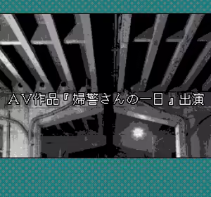 Page 85 of AV Tanjou - preview thumbnail