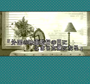 Page 98 of AV Tanjou - preview thumbnail