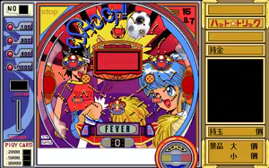 Page 124 of Million Fever - preview thumbnail