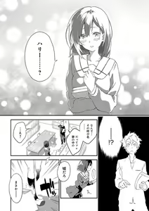 Page 111 of Junai Practice - The Practice Of Charming Love - preview thumbnail