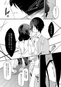 Page 129 of Junai Practice - The Practice Of Charming Love - preview thumbnail