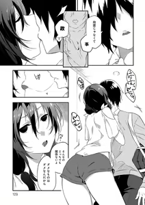 Page 130 of Junai Practice - The Practice Of Charming Love - preview thumbnail