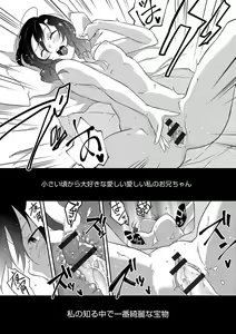 Page 145 of Junai Practice - The Practice Of Charming Love - preview thumbnail
