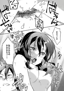 Page 148 of Junai Practice - The Practice Of Charming Love - preview thumbnail