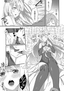 Page 158 of Junai Practice - The Practice Of Charming Love - preview thumbnail