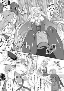 Page 160 of Junai Practice - The Practice Of Charming Love - preview thumbnail