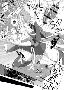 Page 170 of Junai Practice - The Practice Of Charming Love - preview thumbnail