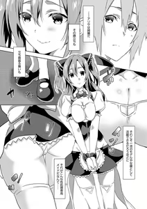 Page 67 of Junai Practice - The Practice Of Charming Love - preview thumbnail