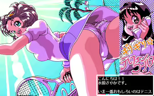 Page 141 of Giri Giri Telephone Call - preview thumbnail