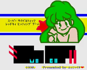 Page 22 of Mogu - preview thumbnail