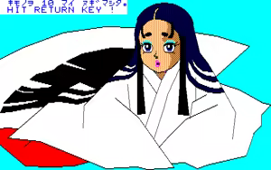 Page 11 of Ooi! Kaguya Hime ~Kinuginu no Wakare~ - preview thumbnail