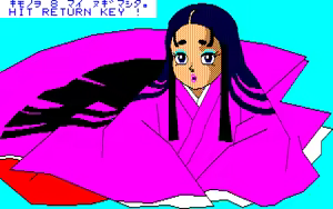 Page 10 of Ooi! Kaguya Hime ~Kinuginu no Wakare~ - preview thumbnail