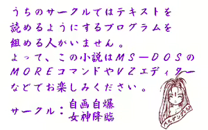Page 11 of Kisetsu CG Shuu Vol. 7 - preview thumbnail