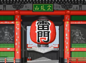 Page 131 of Rettou Juudan Nekkyoku Janshi Higashi Nippon Hen - preview thumbnail