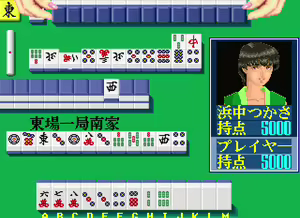 Page 182 of Rettou Juudan Nekkyoku Janshi Higashi Nippon Hen - preview thumbnail