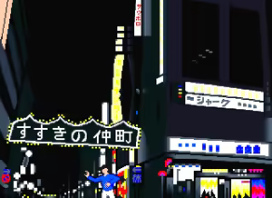 Page 213 of Rettou Juudan Nekkyoku Janshi Higashi Nippon Hen - preview thumbnail
