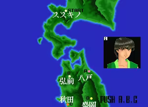 Page 214 of Rettou Juudan Nekkyoku Janshi Higashi Nippon Hen - preview thumbnail
