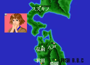 Page 225 of Rettou Juudan Nekkyoku Janshi Higashi Nippon Hen - preview thumbnail