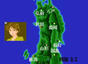 Page 247 of Rettou Juudan Nekkyoku Janshi Higashi Nippon Hen - preview thumbnail