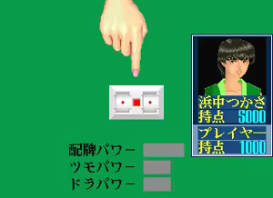 Page 383 of Rettou Juudan Nekkyoku Janshi Higashi Nippon Hen - preview thumbnail