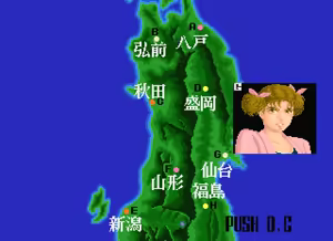 Page 53 of Rettou Juudan Nekkyoku Janshi Higashi Nippon Hen - preview thumbnail