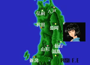 Page 64 of Rettou Juudan Nekkyoku Janshi Higashi Nippon Hen - preview thumbnail