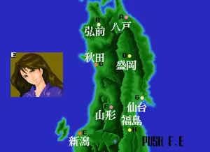 Page 87 of Rettou Juudan Nekkyoku Janshi Higashi Nippon Hen - preview thumbnail