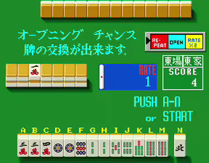Page 23 of Chinese Casino - preview thumbnail
