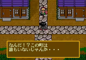 Page 1013 of Mahjong Quest - preview thumbnail