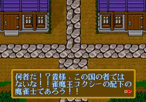 Page 1014 of Mahjong Quest - preview thumbnail