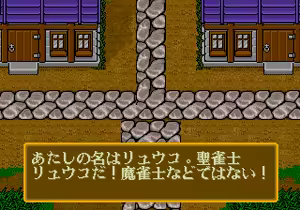 Page 1015 of Mahjong Quest - preview thumbnail