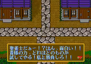 Page 1016 of Mahjong Quest - preview thumbnail