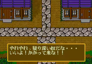Page 1017 of Mahjong Quest - preview thumbnail