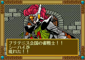 Page 1018 of Mahjong Quest - preview thumbnail