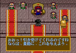 Page 1030 of Mahjong Quest - preview thumbnail