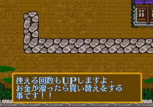 Page 1042 of Mahjong Quest - preview thumbnail