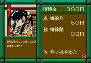 Page 1046 of Mahjong Quest - preview thumbnail