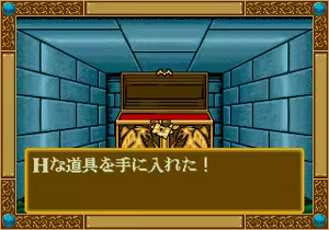 Page 1078 of Mahjong Quest - preview thumbnail