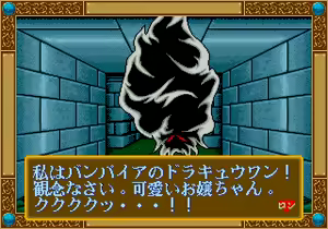 Page 1082 of Mahjong Quest - preview thumbnail