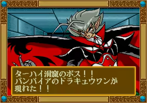 Page 1083 of Mahjong Quest - preview thumbnail