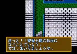Page 1100 of Mahjong Quest - preview thumbnail