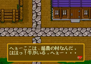 Page 1130 of Mahjong Quest - preview thumbnail