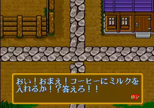 Page 1134 of Mahjong Quest - preview thumbnail
