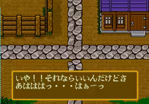 Page 1146 of Mahjong Quest - preview thumbnail