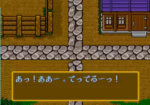 Page 1149 of Mahjong Quest - preview thumbnail