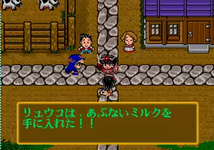 Page 1169 of Mahjong Quest - preview thumbnail