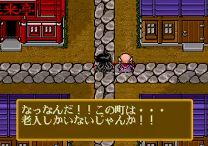 Page 1185 of Mahjong Quest - preview thumbnail
