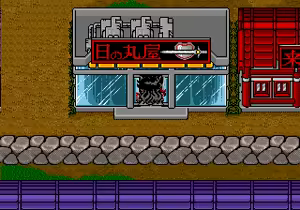Page 1186 of Mahjong Quest - preview thumbnail