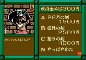 Page 1187 of Mahjong Quest - preview thumbnail